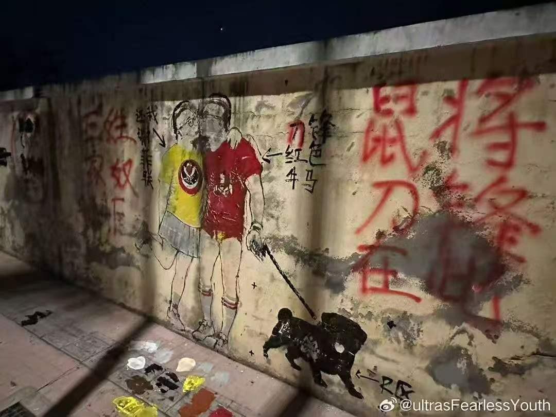 开云体育下载网址-有河南球迷在成都留下涂鸦,并留言挑衅成都刀锋球迷会